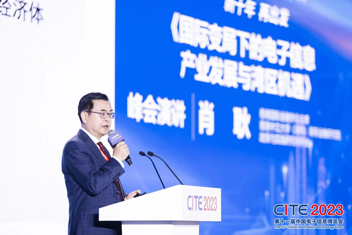 第十一屆中國(guó)電子信息博覽會(huì)在深圳盛大開(kāi)幕，攜手產(chǎn)業(yè)鏈譜寫(xiě)新篇章