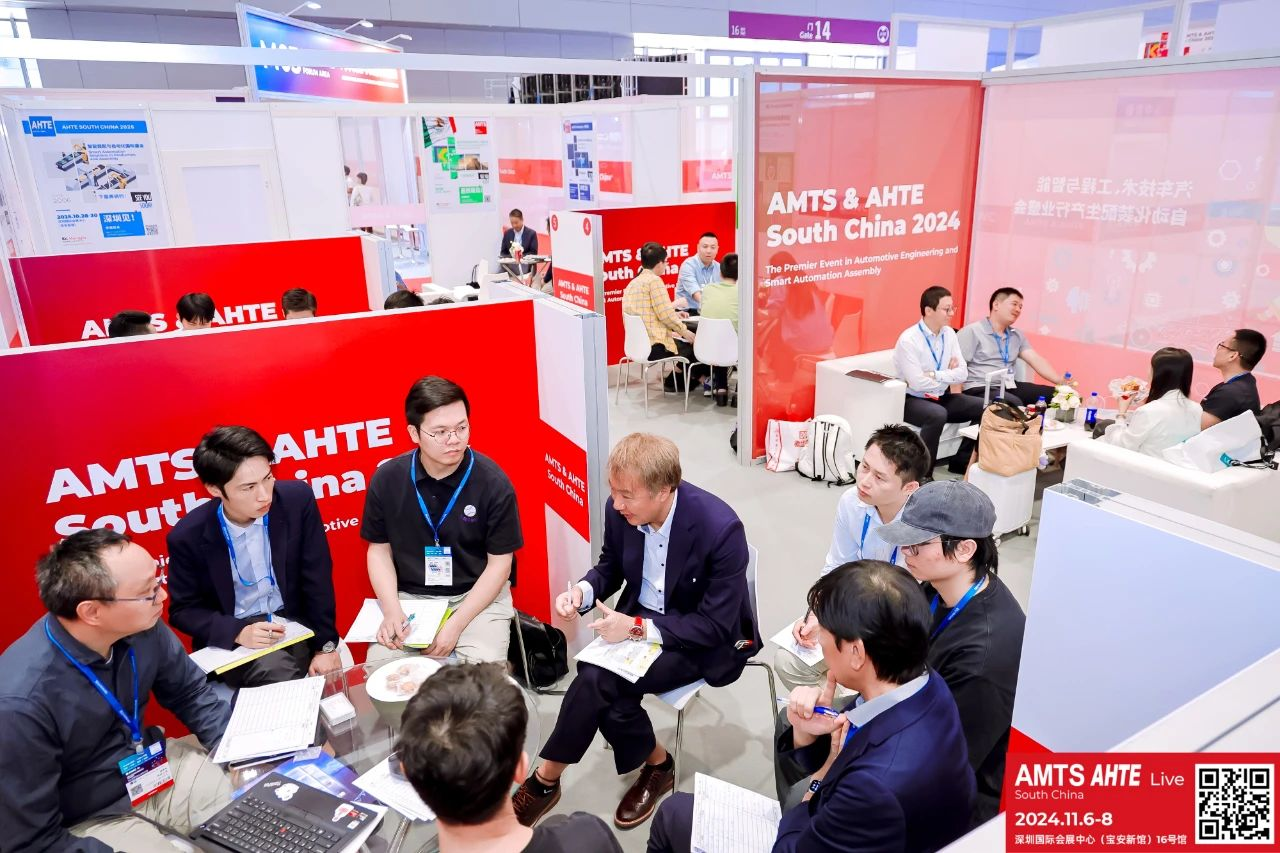 AMTS & AHTE South China 2024圓滿落幕 持續(xù)發(fā)力探求創(chuàng)新，攜手并進再踏新征程！