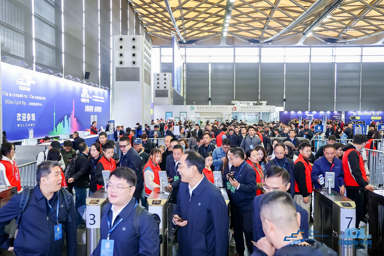 2025中國IC獨角獸論壇滬上啟幕，賦能半導(dǎo)體產(chǎn)業(yè)新未來