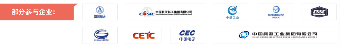第104屆中國電子展主題區(qū)揭秘！搶占黃金C位，“硬控”全場目光