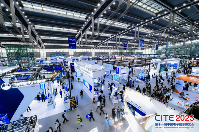CITE2023順利收官：落幕不散場，期待明年再見