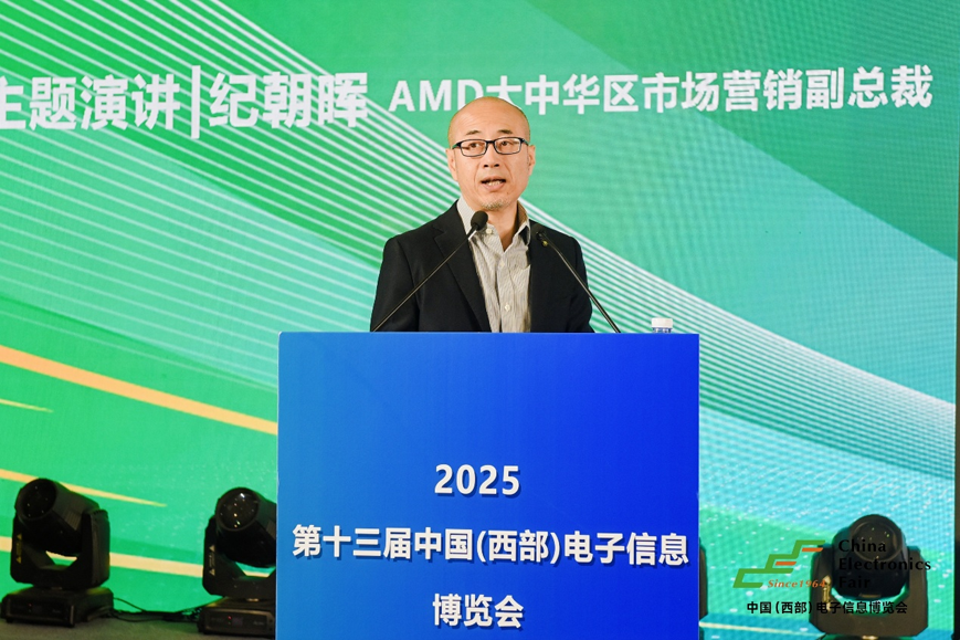 三新驅(qū)動西部崛起：第十三屆西部電子信息博覽會成都盛大啟幕