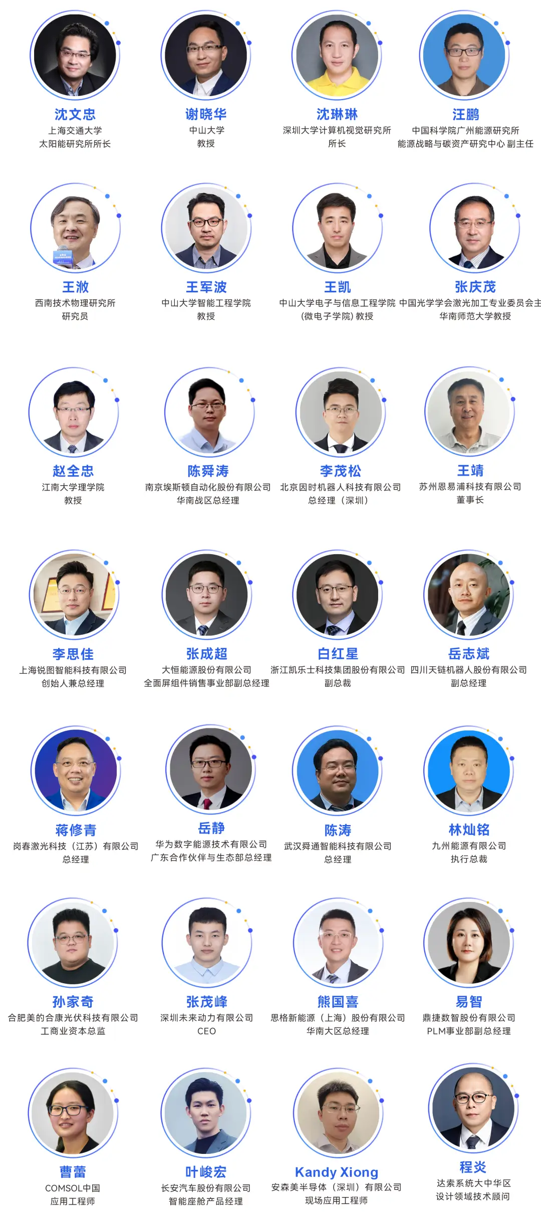 2025深圳智能工業(yè)展倒計(jì)時(shí)：華為、大族、富士康等名企齊聚（附超全參觀攻略）