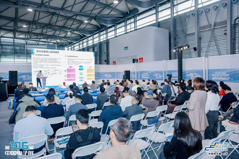 創(chuàng)新強(qiáng)基，智造賦能：超600家企業(yè)齊聚！第106屆中國(guó)電子展打造行業(yè)盛宴