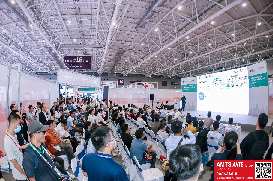 AMTS & AHTE South China 2024圓滿落幕 持續(xù)發(fā)力探求創(chuàng)新，攜手并進再踏新征程！