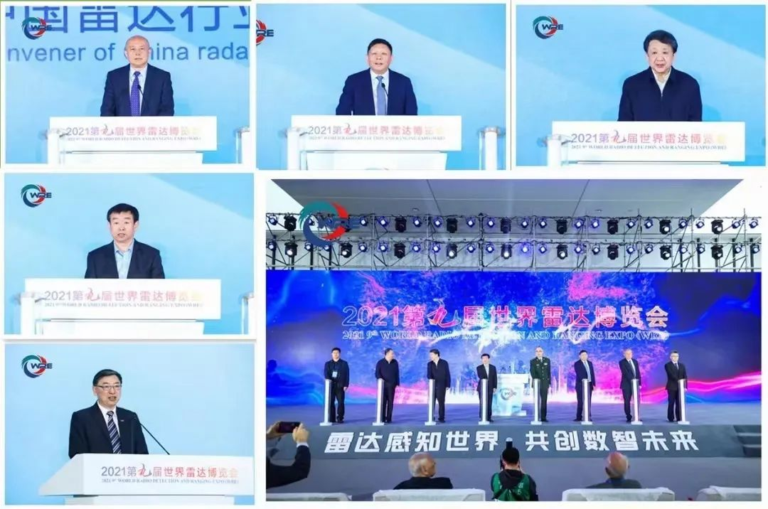 2023第十屆世界雷達(dá)博覽會火熱招展中、精彩不容錯(cuò)過！