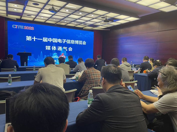 邁步新征程 譜寫新篇章——第十一屆中國電子信息博覽會將于4月7日盛大開幕 邁步新征程 譜寫新篇章——第十一屆中國電子信息博覽會將于4月7日盛大開幕