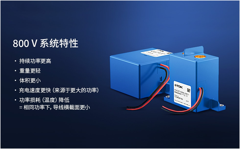 使用高壓電池的電動(dòng)汽車安全性如何？