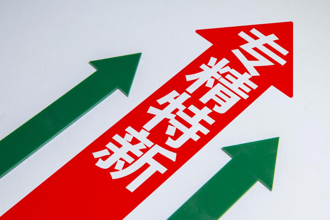 培育新質(zhì)生產(chǎn)力，CITE 2024專精特新系列活動全面升級