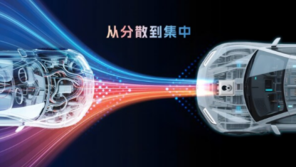 破局"芯片墻"！黑芝麻武當(dāng)C1200如何重構(gòu)汽車中央計算底層邏輯