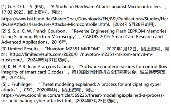 揭秘對稱認(rèn)證技術(shù)是如何扼住假冒零部件的咽喉？