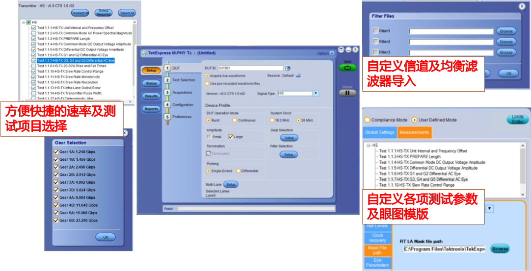 【車(chē)內(nèi)消費(fèi)類(lèi)接口測(cè)試】泰克助力MIPI總線(xiàn)技術(shù)的測(cè)試與多場(chǎng)景應(yīng)用