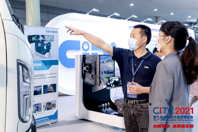 全球消費電子產(chǎn)業(yè)往何處去？CITE2022中看門道！