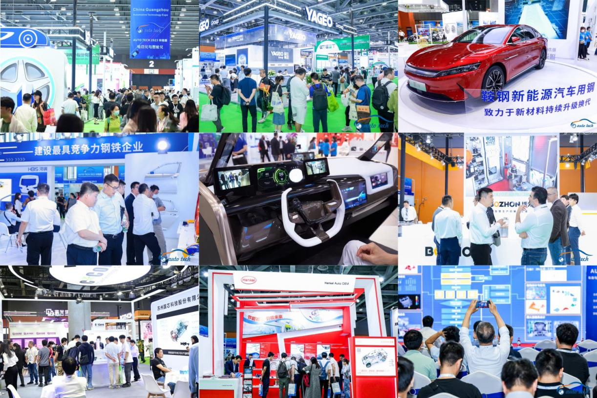 賦能汽車(chē)電動(dòng)化與智能化，AUTO TECH 2024 華南展專業(yè)觀眾預(yù)登記開(kāi)始啦！