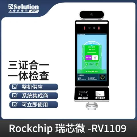 智能安防新時代，AI識別技術(shù)的革新應(yīng)用方案