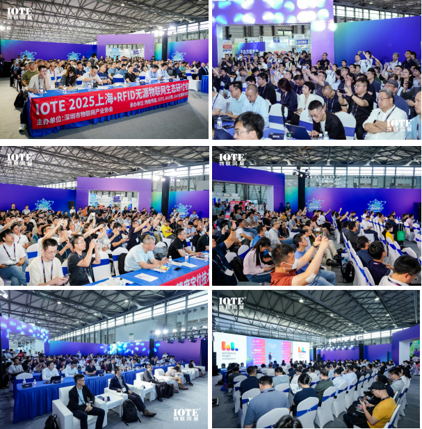 IOTE 2025上海物聯(lián)網(wǎng)展圓滿收官！AIoT+5G生態(tài)引爆智慧未來(lái)