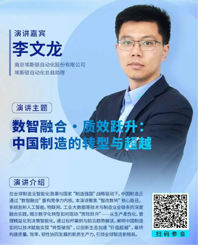 2-0.png  緊扣行業(yè)脈搏，聚焦前沿趨勢 新