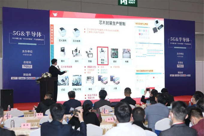 配置拉滿！深圳國際半導(dǎo)體展聚勢歸來，展商陣容早知道！