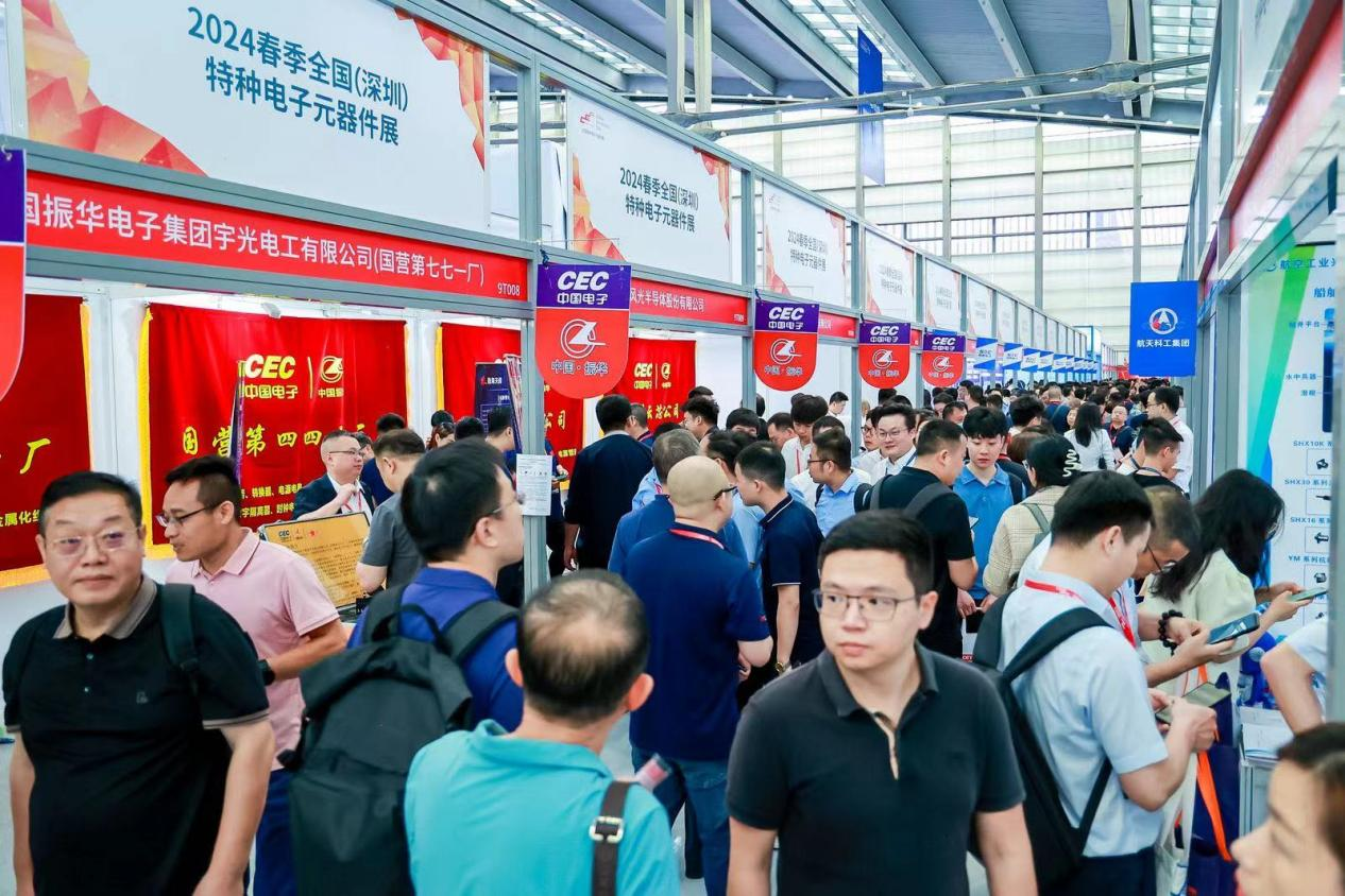 以展促產(chǎn) 向新而行！第十二屆中國電子信息博覽會圓滿落幕