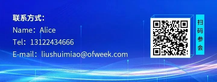 智造領(lǐng)袖聚深！WAIE2025數(shù)字化轉(zhuǎn)型大會(huì)關(guān)鍵議題前瞻