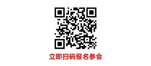 數(shù)字驅(qū)動(dòng)工業(yè)，智能賦能制造 AMTS & AHTE SOUTH CHINA 2024同期會(huì)議全公開(kāi)！