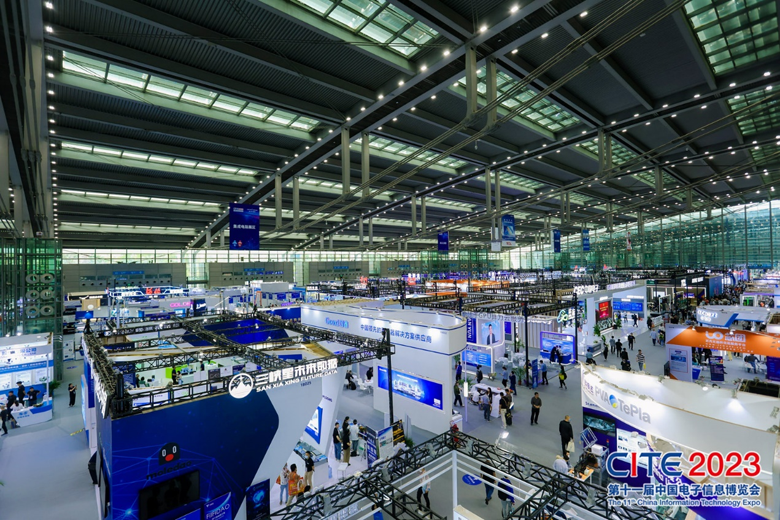 【追求卓越，數創(chuàng)未來】CITE2024正式啟動