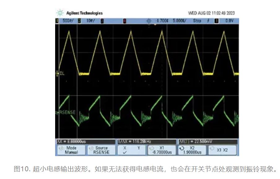 為什么我的電源會(huì)出現(xiàn)振鈴和過(guò)熱？