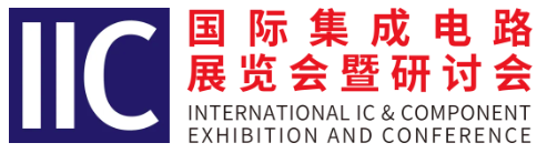 本屆峰會以 “你好，數(shù)字具身 (Hello, Digital Embodiment)” 為議題，直指下一代AI發(fā)展的核心——如何讓智能體更好地感知并與物理世界交互。屆時，Arm、西門子、SiPearl、Prophesee、芯原股份、思特威、英諾達等國內(nèi)外半導(dǎo)體巨頭的掌門人與高管將罕見同臺，從芯片設(shè)計、視覺傳感、EDA工具到系統(tǒng)架構(gòu)，共同勾勒千億增量市場的技術(shù)路線與商業(yè)藍圖。席位緊張，機遇不容錯過。