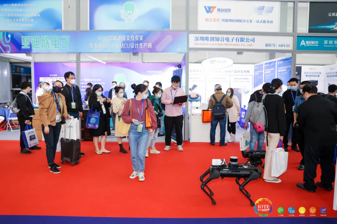 “芯”聯(lián)萬(wàn)物，一“碳”究竟，IOTE 第十六屆國(guó)際物聯(lián)網(wǎng)展盛大開(kāi)幕！