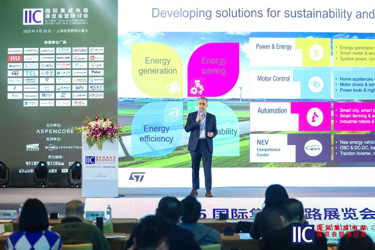 【凝聚創(chuàng)新動(dòng)能?共繪產(chǎn)業(yè)藍(lán)圖】2025 國際集成電路展覽會(huì)暨研討會(huì)（IIC Shanghai）圓滿閉幕