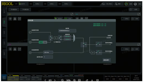 精準(zhǔn)控頻，極致線性——RIGOL DG70000助力重點(diǎn)實(shí)驗(yàn)室激光測(cè)試升級(jí)