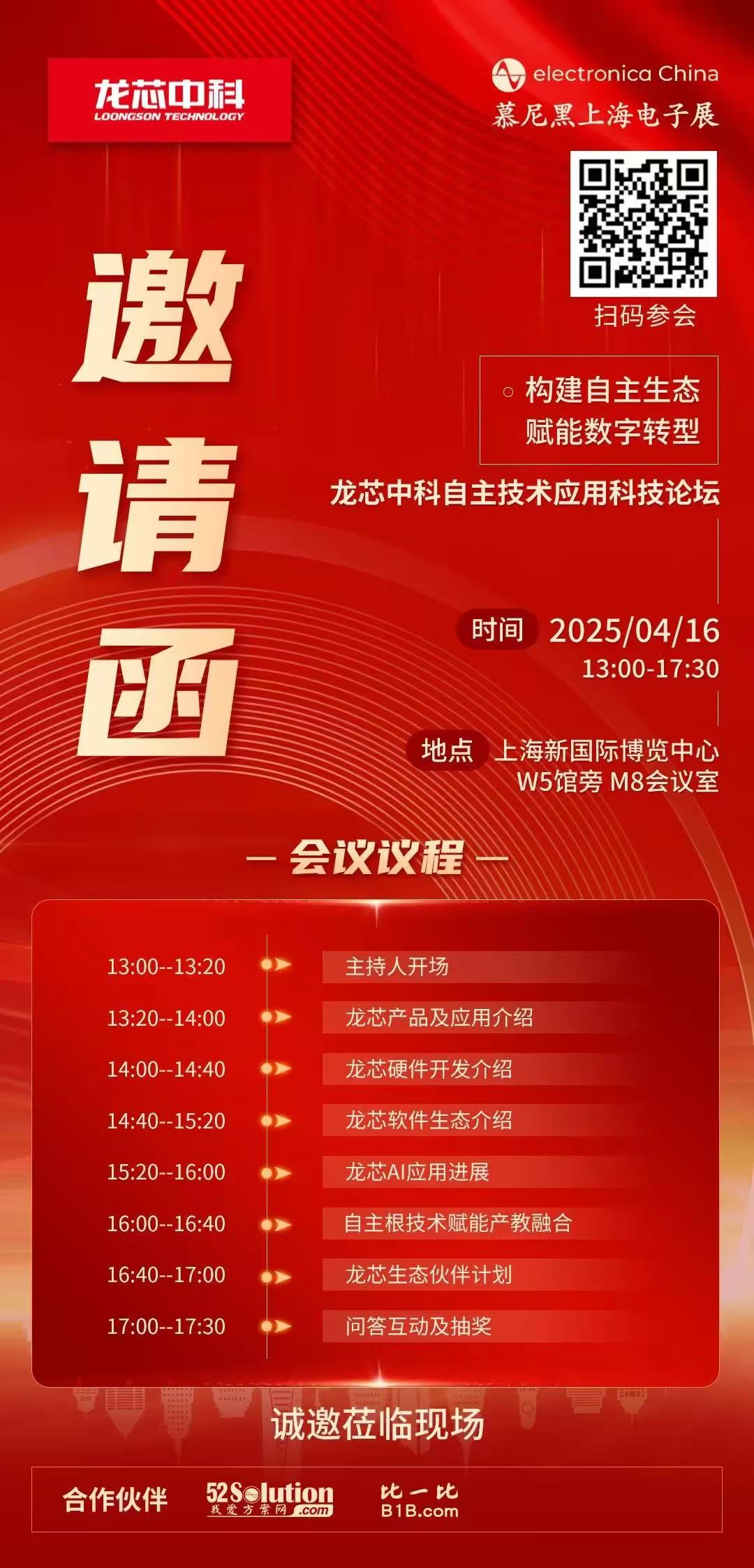 自主生態(tài)護(hù)城河:數(shù)字化轉(zhuǎn)型的可持續(xù)競(jìng)爭(zhēng)力構(gòu)建 自主生態(tài)護(hù)城河:數(shù)字化轉(zhuǎn)型的可持續(xù)競(jìng)爭(zhēng)力構(gòu)建