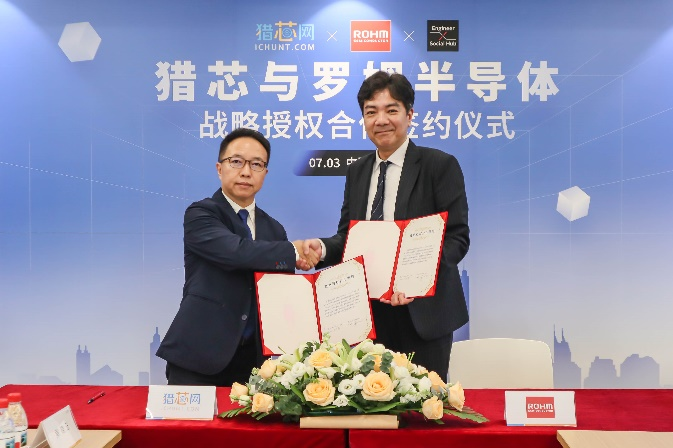 羅姆與獵芯網(wǎng)達(dá)成戰(zhàn)略合作，中文技術(shù)論壇同步上線
