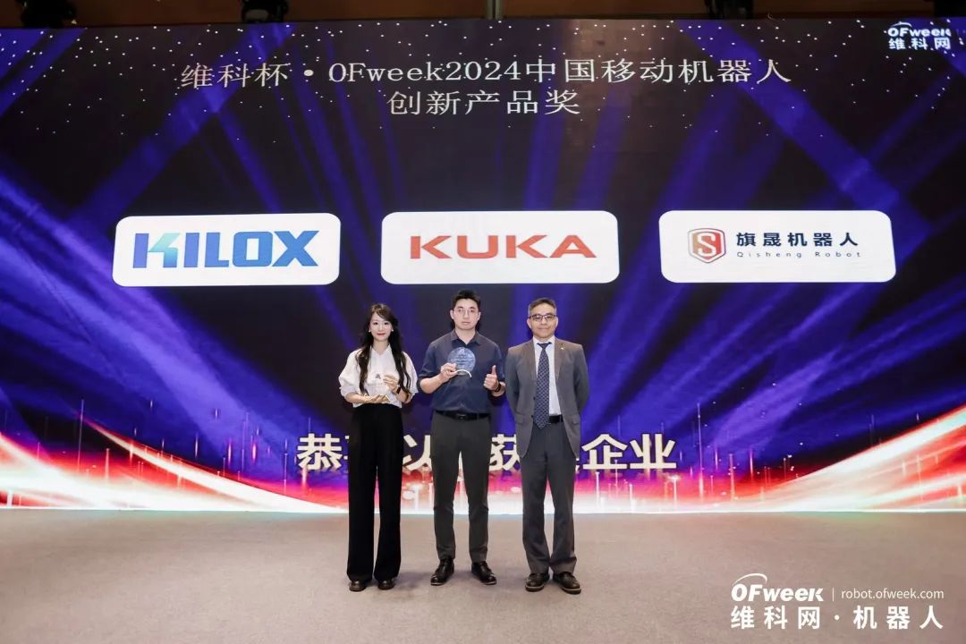 大咖齊聚，智啟新篇 | OFweek 2025（第十四屆）中國機器人產(chǎn)業(yè)大會圓滿收官！