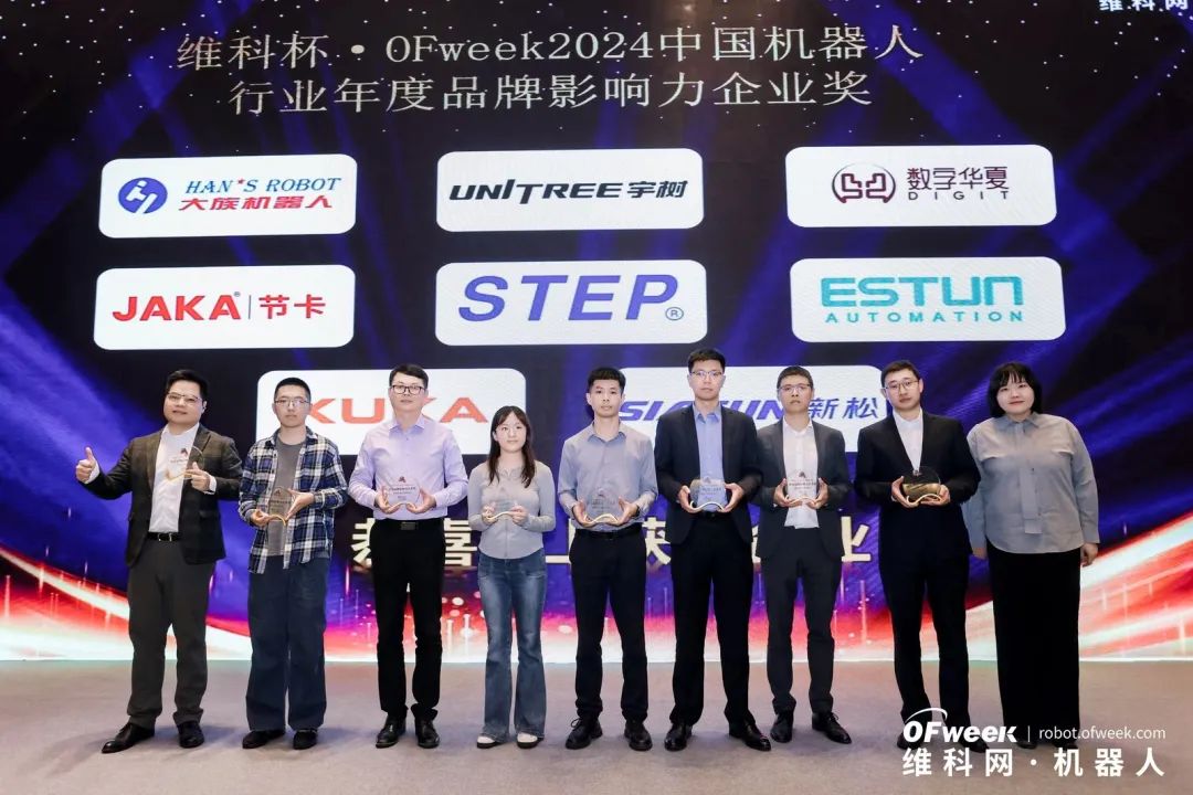 大咖齊聚，智啟新篇 | OFweek 2025（第十四屆）中國機器人產(chǎn)業(yè)大會圓滿收官！