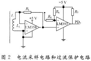 智能節(jié)能插座的設計 智能節(jié)能插座的設計