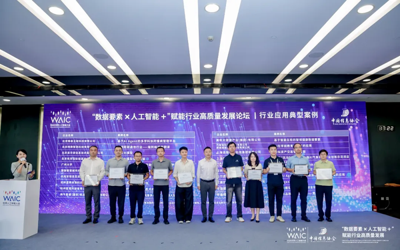 芯?？萍急R國建：用“芯片+AI+數(shù)據(jù)”重新定義健康管理