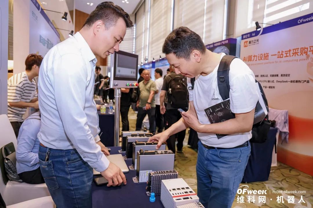 大咖齊聚，智啟新篇 | OFweek 2025（第十四屆）中國機器人產(chǎn)業(yè)大會圓滿收官！