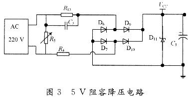 智能節(jié)能插座的設計 智能節(jié)能插座的設計