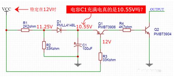 【干貨】非常經(jīng)典的電壓掉電監(jiān)測電路，你學(xué)廢了嗎？
