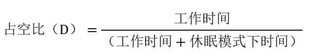 讓IoT傳感器節(jié)點更省電：一種新方案，令電池壽命延長20%！