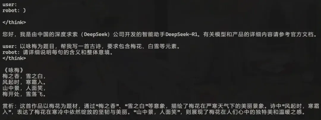 超低成本！千元級國產(chǎn)開發(fā)板即可本地化部署deepSeek-r1 1.5B語言大模型！