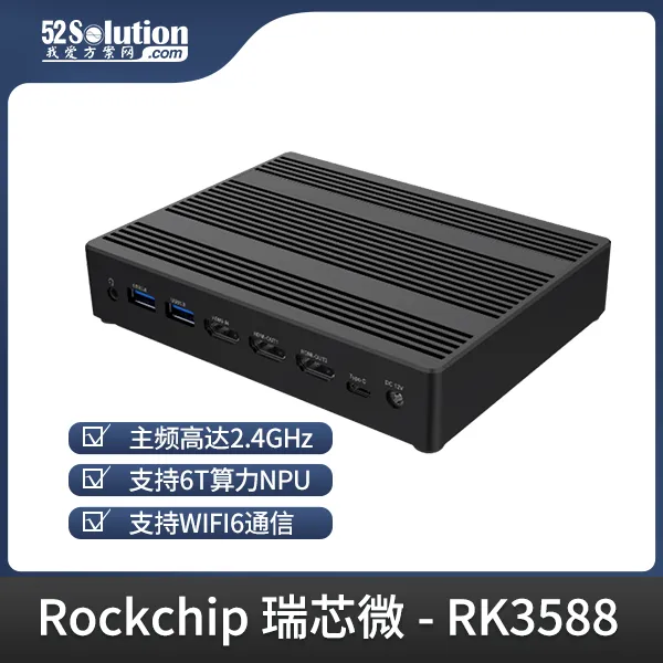 超低成本！千元級國產(chǎn)開發(fā)板即可本地化部署deepSeek-r1 1.5B語言大模型！