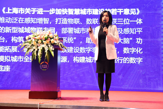 領(lǐng)航者峰會(huì)回看：傳感、模組、平臺(tái)到應(yīng)用，物聯(lián)網(wǎng)基建建設(shè)正夯